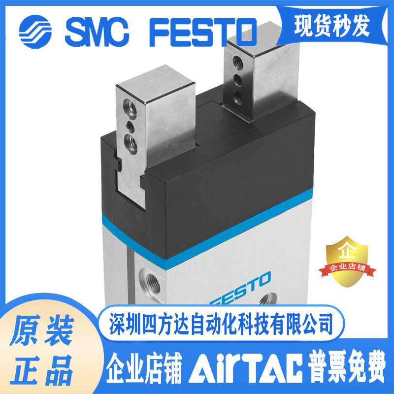 FESTO平行手指气缸DHPS/DHRS/DHWS-6-10-16-20-25-35-A-NC NO