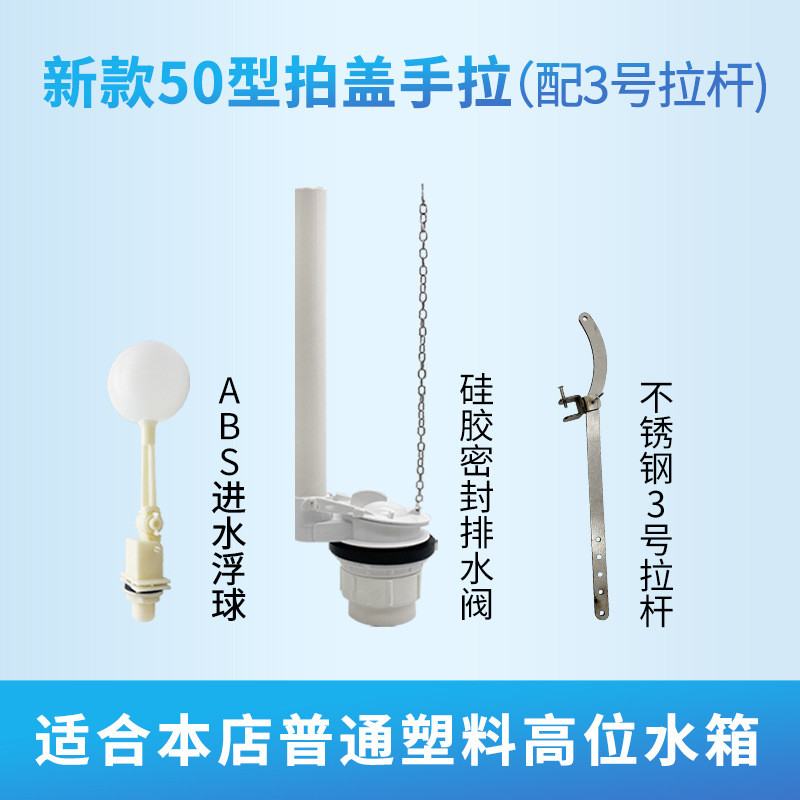 4txn批发新款50型手拉式洁具冲水配件沟槽公厕拉绳冲水箱公共厕所