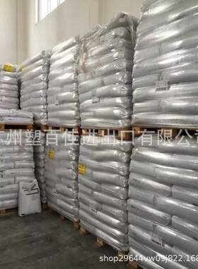 pc沙冲击基础exl9330阻燃v-0耐候高强度耐低温伯聚碳酸酯pc塑料