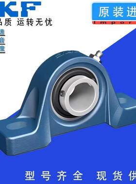 进口SKF外球面轴承带座 SY80TF SYJ80TF P216 SY516M UCP216