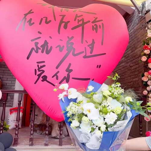 热销巨型超大爱心网红装饰充气式pvc气模结婚气球布置求婚婚礼