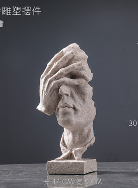 北欧家居岩砂雕塑摆件客厅书房书柜装饰品摆设桌面沉默是金办公室