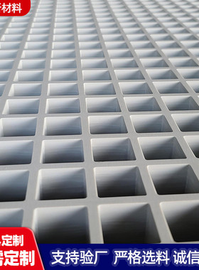 玻璃钢格栅板市政生态绿化树篦子地沟网格板光伏检修走道板洗