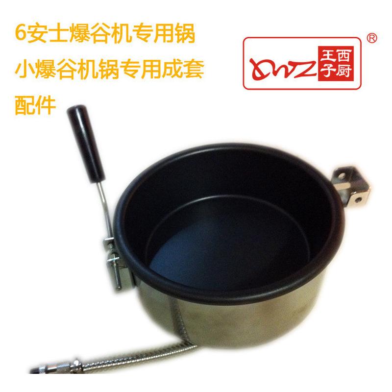 爆谷机商用玉米摆摊用蝶形球形爆全自动机ktv影院爆米花机电加热