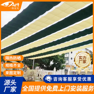 波浪遮阳帘游泳池 遮阳棚幼儿园操场户外伸缩式 游乐场 商业街