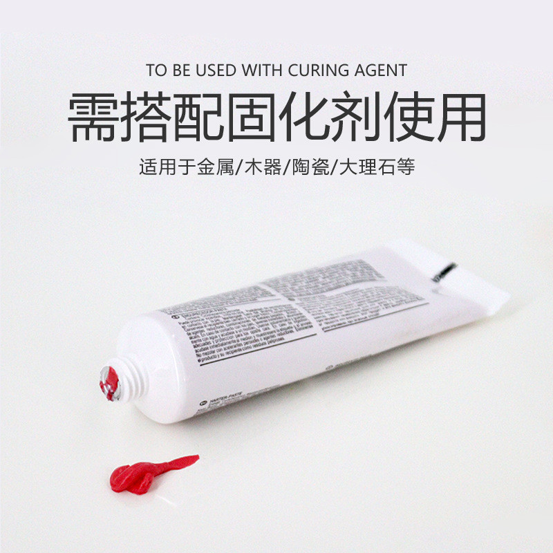 高级补伤膏家具维修材料木门家具瓷砖木器原子灰万能快干钣金灰