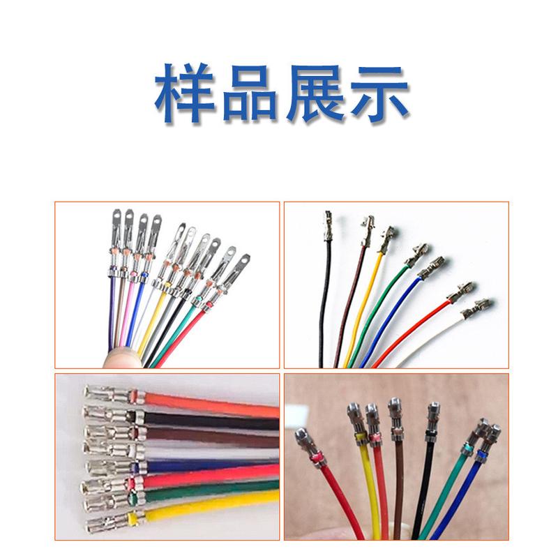 现货超静音端子机连剥带打端子机模具刀片压压线机端子全自动接机