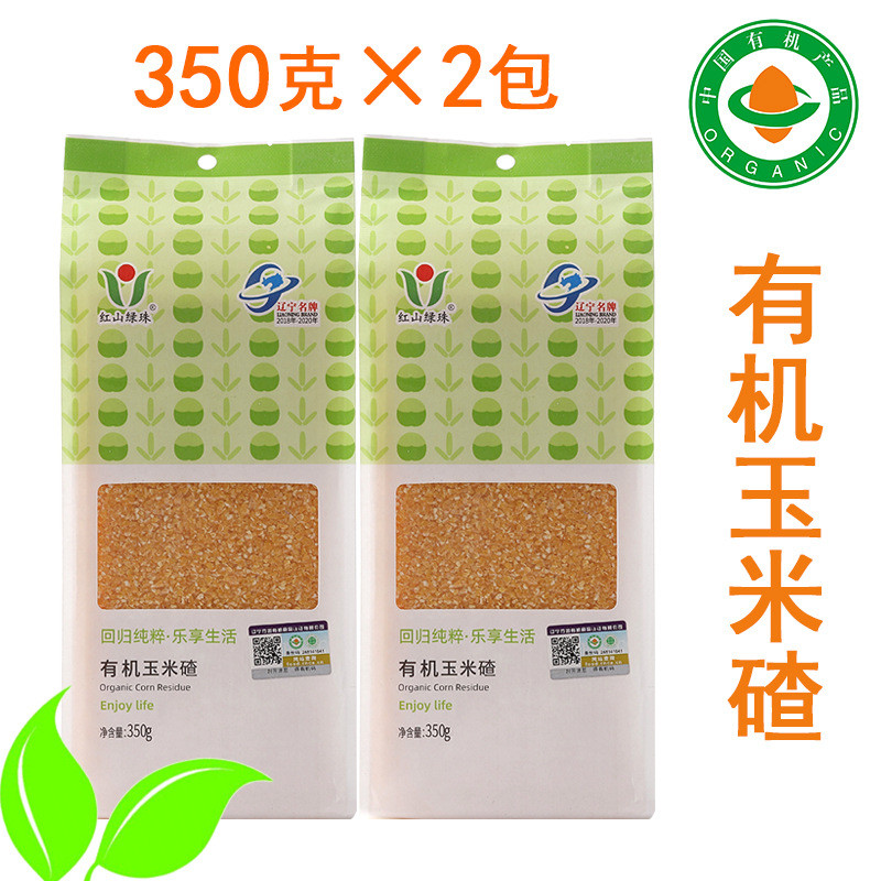 新货aw有机玉米碴700g新鲜玉米糁粘黏大碴子香糯玉米粥真空装东北