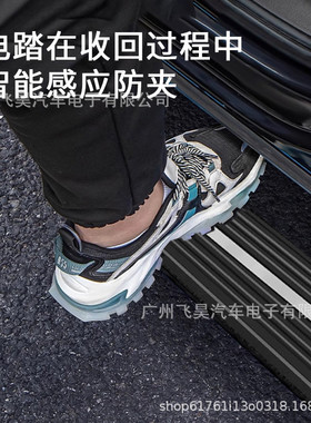 热销适用于捷途x70x70plusx90x90plus电动踏板智能自动伸缩改装