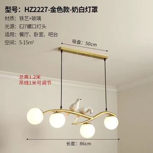 饰玻璃新款 吊灯餐厅吊灯北欧轻奢风格 小鸟饭厅灯创意餐桌灯门店装