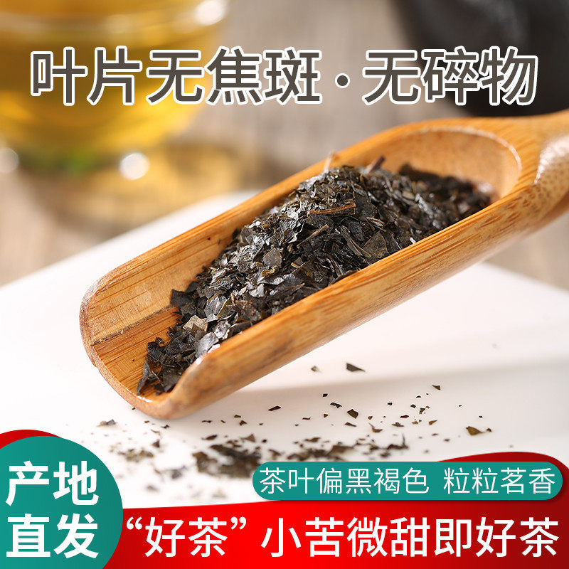 新日期贵州特产余庆发酵小叶苦丁茶正品袋装袋泡非月坤厂家批发