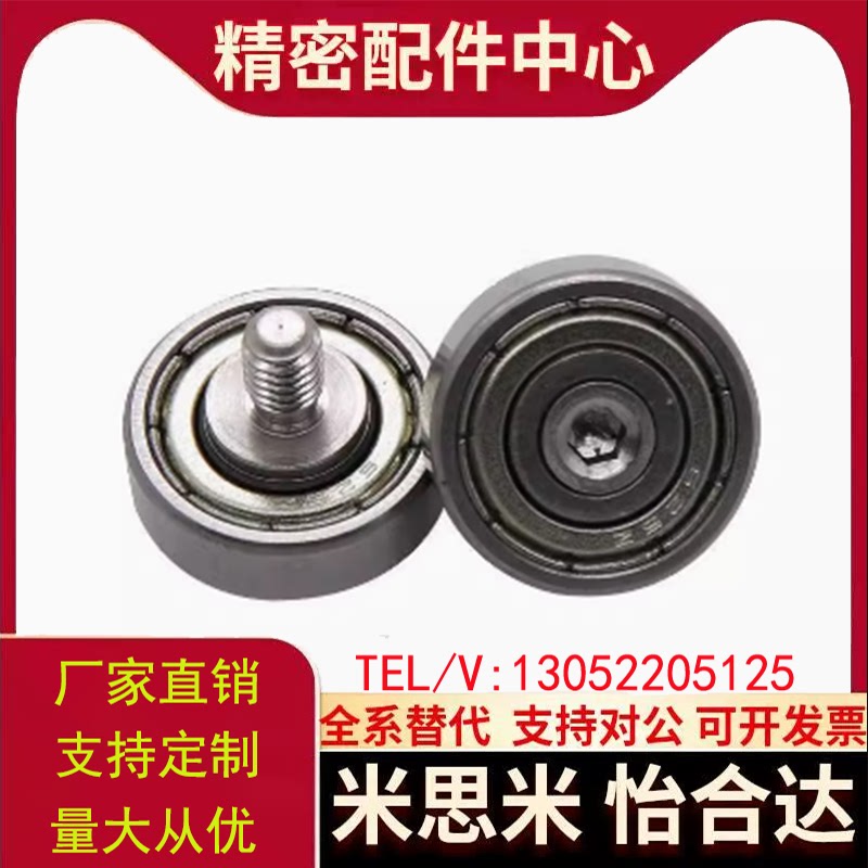 BTLK BTLH-A8-A10-A15-D28-D30-D40-D45/D20/D16D12聚氨酯D13轴承