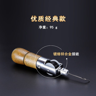 热销皮革手缝机直钩锥子皮具手工缝线器工具千枚通皮艺缝线针批