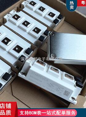 热销GD200GD300HFT120C2S-T4F GD200HFL120C2S 300HFU120C2S150HF