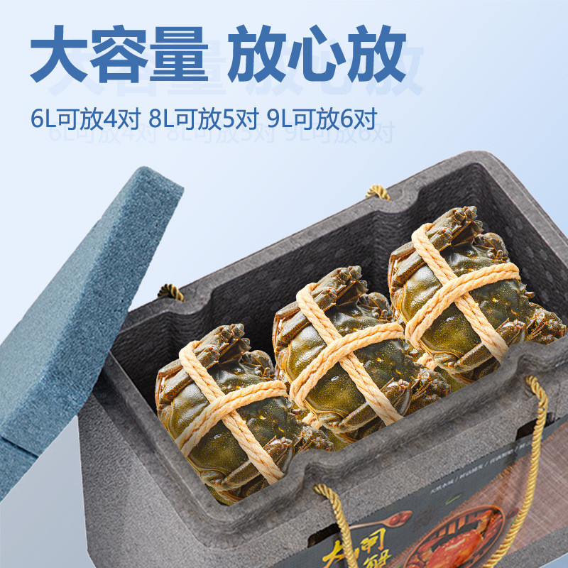 EPP保温箱大闸蟹保鲜礼盒海鲜生鲜冷链运输快递专用食品级泡沫箱