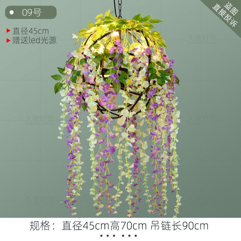 工业风复古胡桃创意餐厅酒吧植物花朵吊灯音乐款绿植圆形艺术吊灯