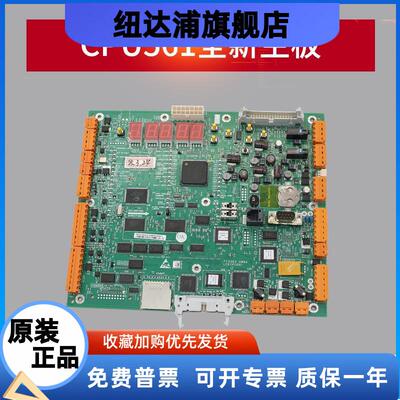通用电梯主板CPU561 KM773390G03/G04/G05 并联板773393H08A 全新