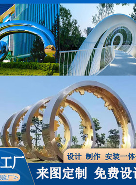 不锈钢雕塑厂家大型户外城市园林铁艺金属镜面拉丝发光不锈钢雕塑
