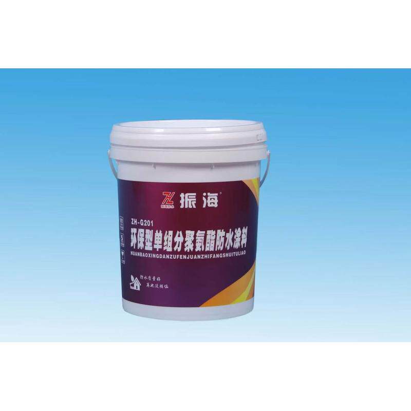 水乳型聚氨酯防水涂料单组份批发地下室车库基层屋顶防水厂家防水