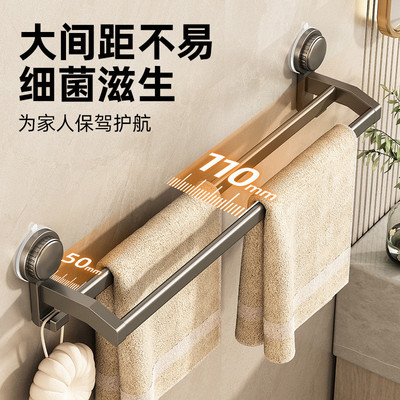 旋转式吸盘毛巾杆双杆免打孔卫生间浴室毛巾杆双层杆挂钩置物架