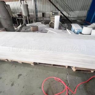 批发四氟压板模超长板多规格耐高温四氟板耐高温铁氟龙ptfe膨体板