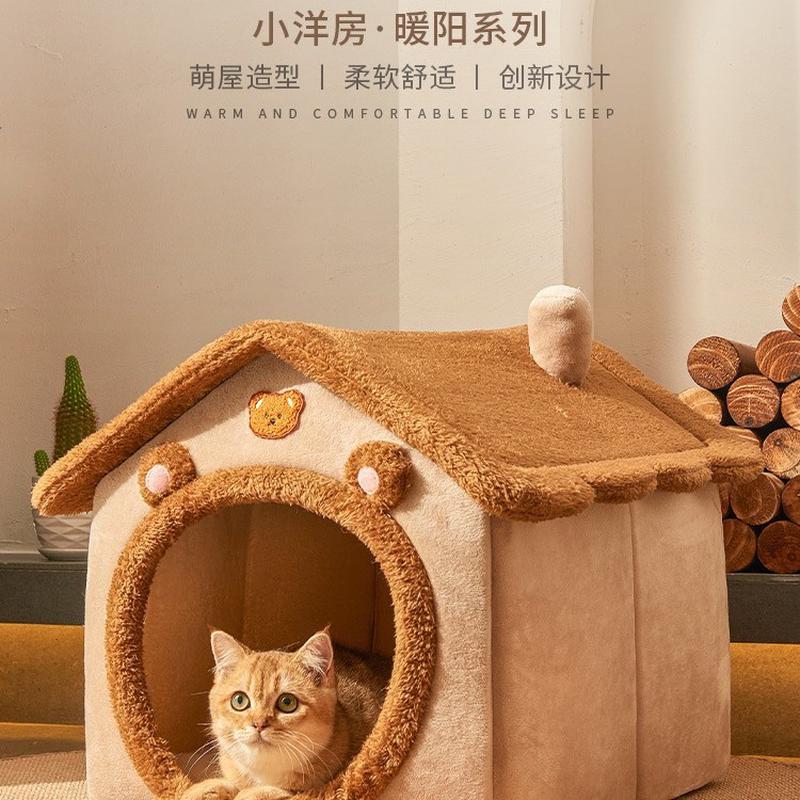 猫窝四季通用狗窝网红房子封闭式床屋别墅可拆洗宠物猫咪冬天保暖