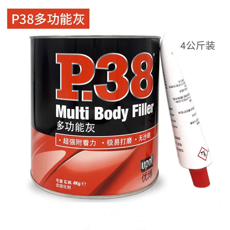 P38原子灰耐高温钣金灰快干易磨汽车腻子固化剂油漆合金灰补土4kg