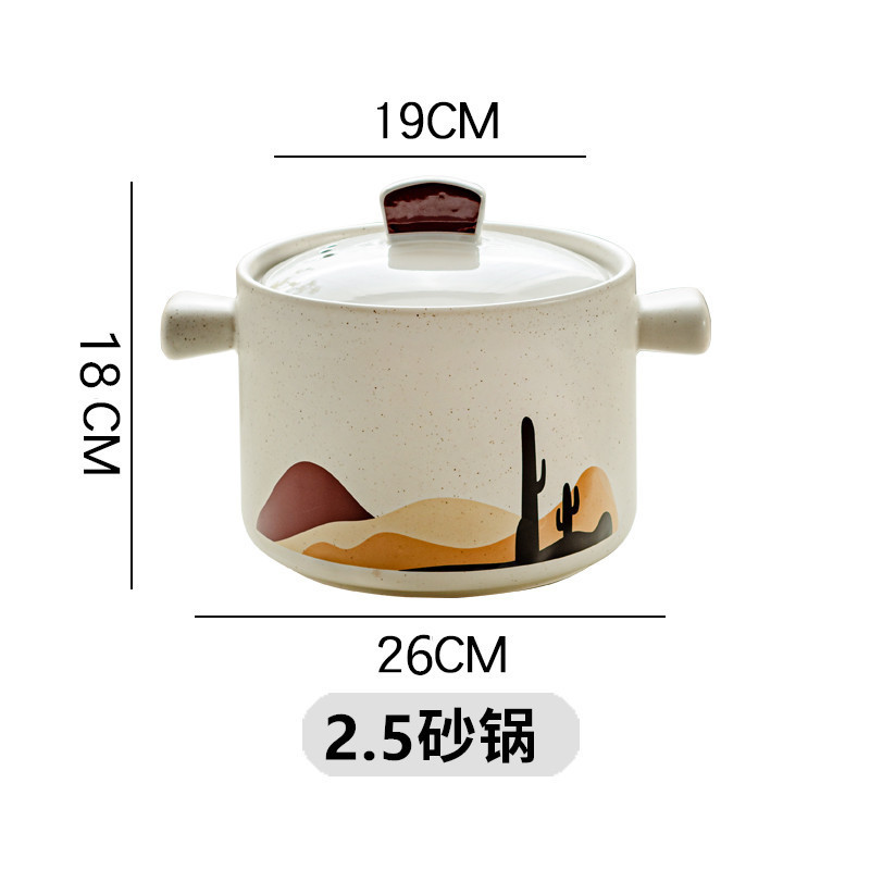 陶瓷砂锅家用汤锅一人食电煮锅煮粥学生宿舍小电锅煲汤明火耐高温