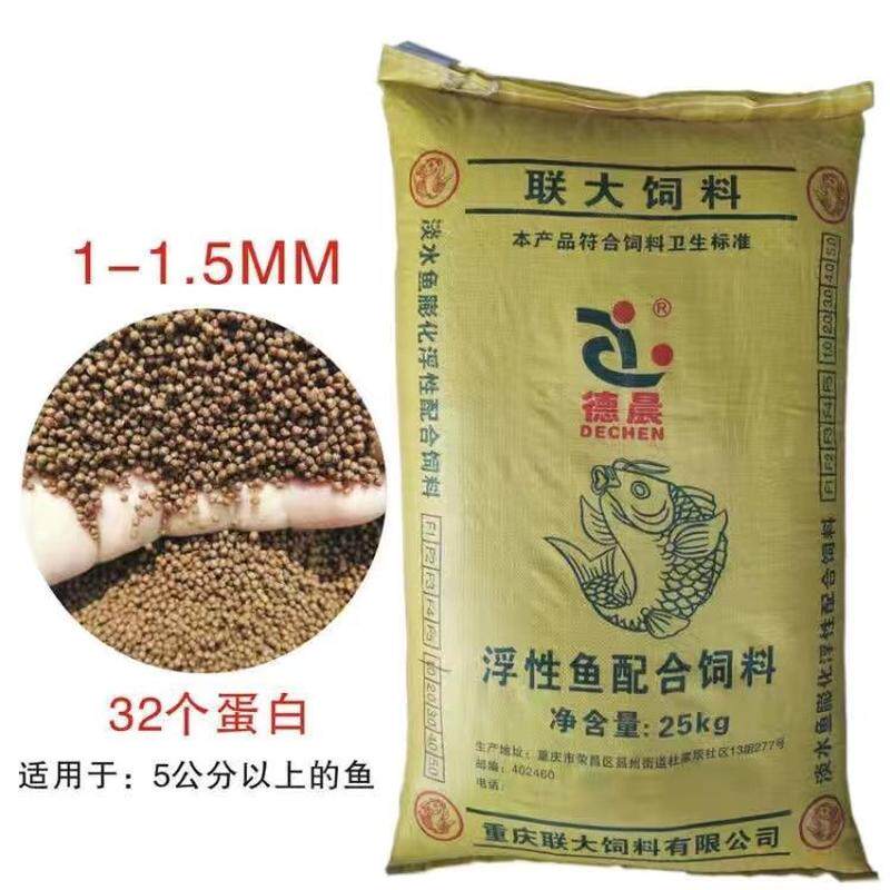 现货高蛋白膨化颗粒养殖鱼苗塘角鱼塘鲺野钓观赏鱼花鲢鱼通用型鱼
