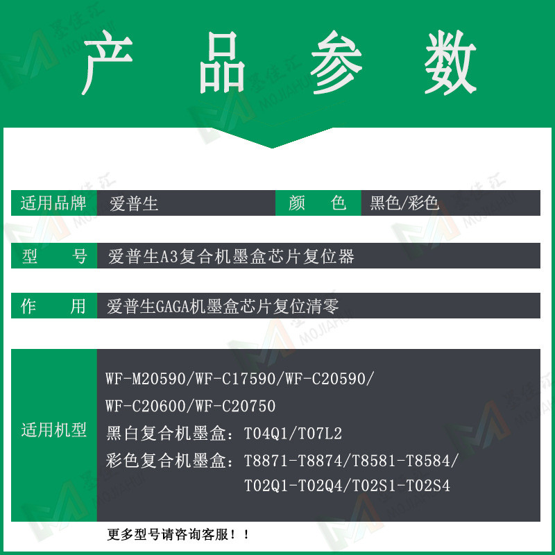 c20590ac17590墨水c21000ac20750ac20600am20590a颜料墨水