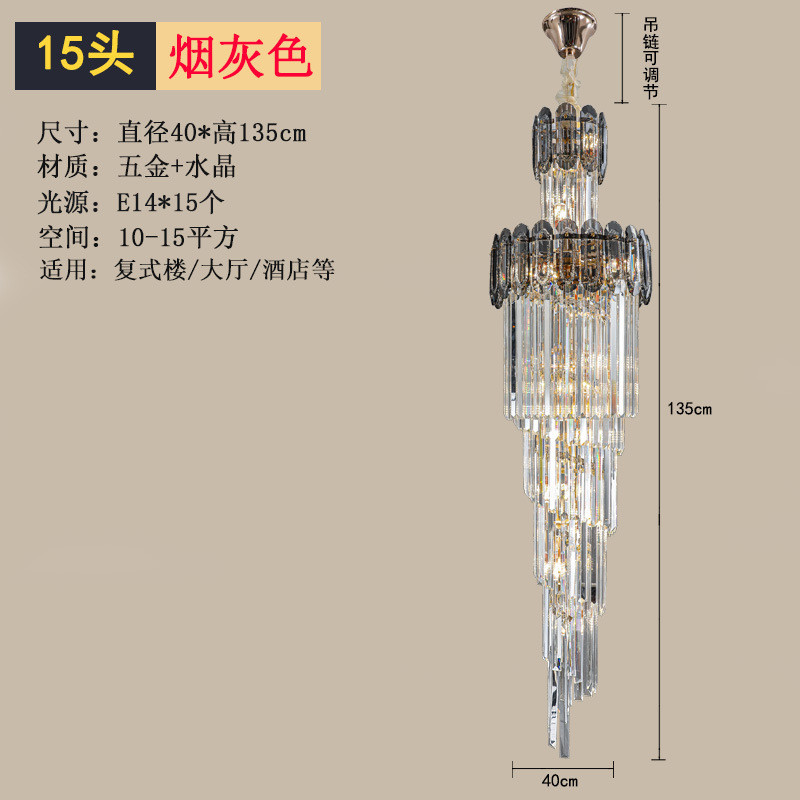 客厅水晶大吊灯旋转楼梯吊灯欧式复式楼现代简约吊灯中空别墅吊灯