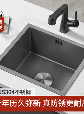枪灰色304不锈钢水槽单槽厨房西厨吧台岛台阳台小尺寸洗菜盆台下