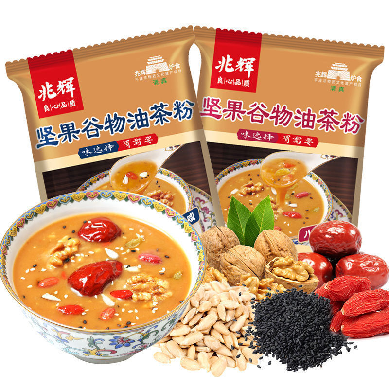 新日期兆辉坚果油茶粉八宝甜五仁咸兆辉油茶独立41g袋装早餐餐冲