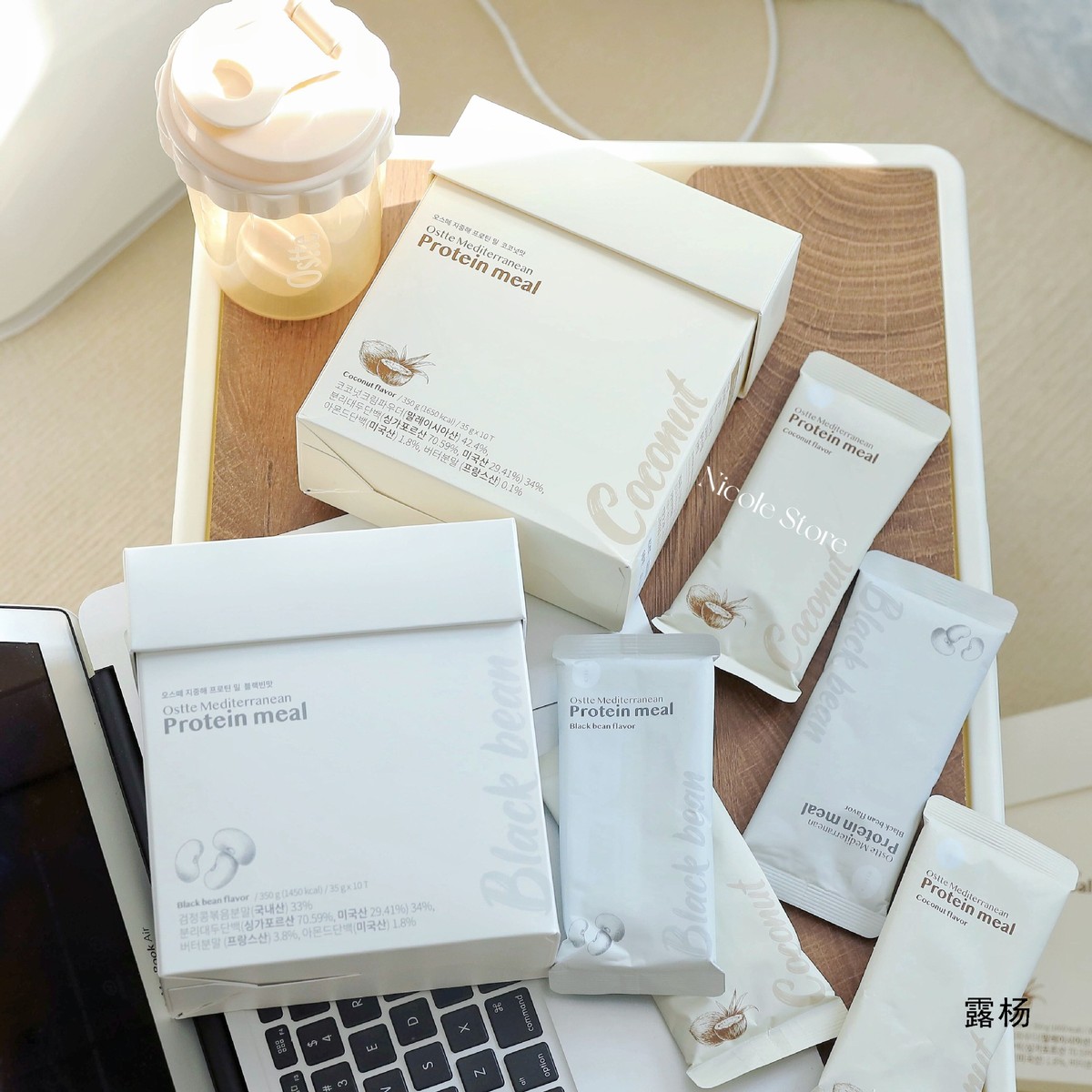 速发好喝又扛饿！韩Ostte轻断食代餐粉地中1海高蛋白质纤维代餐饱