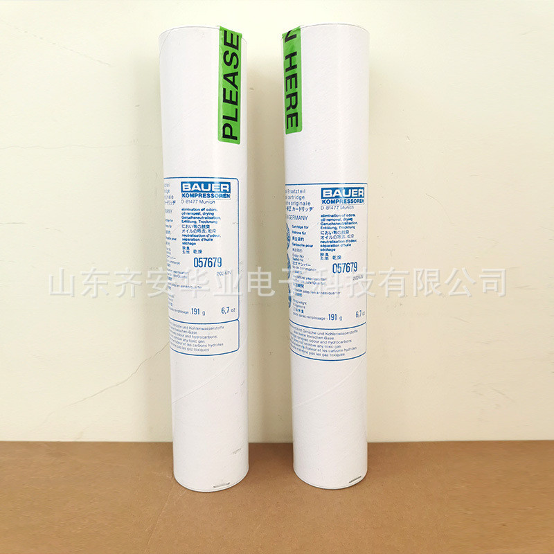 热销bauer100/juniorii-w宝华充气泵n4823空气滤芯057679油水滤芯
