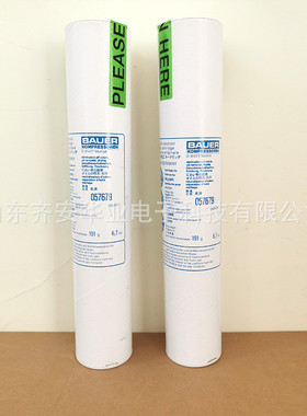 热销bauer100/juniorii-w宝华充气泵n4823空气滤芯057679油水滤芯