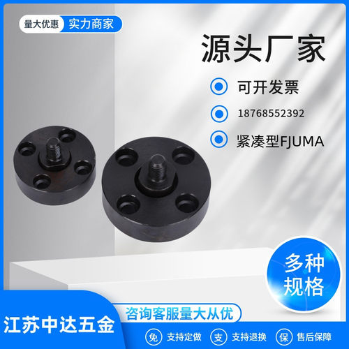WHH41外螺纹法兰型浮动接头FJUMA紧凑型M5M6M8M10M12M16M20M22