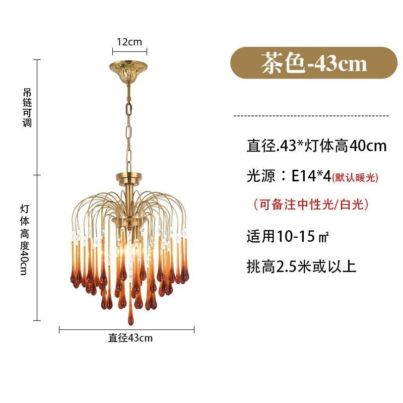 水滴复古美式法式鼻涕灯轻奢客厅卧室玄关灯餐厅创意水晶中古吊灯,家装灯饰光源,餐厅吊灯,淘宝优惠券,粉丝福利购,淘宝优惠卷
