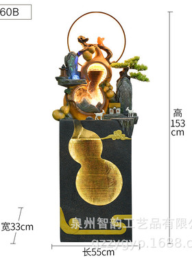 假山喷泉葫芦落地循环水鱼缸客厅办公室招财流水摆件装饰景观礼品