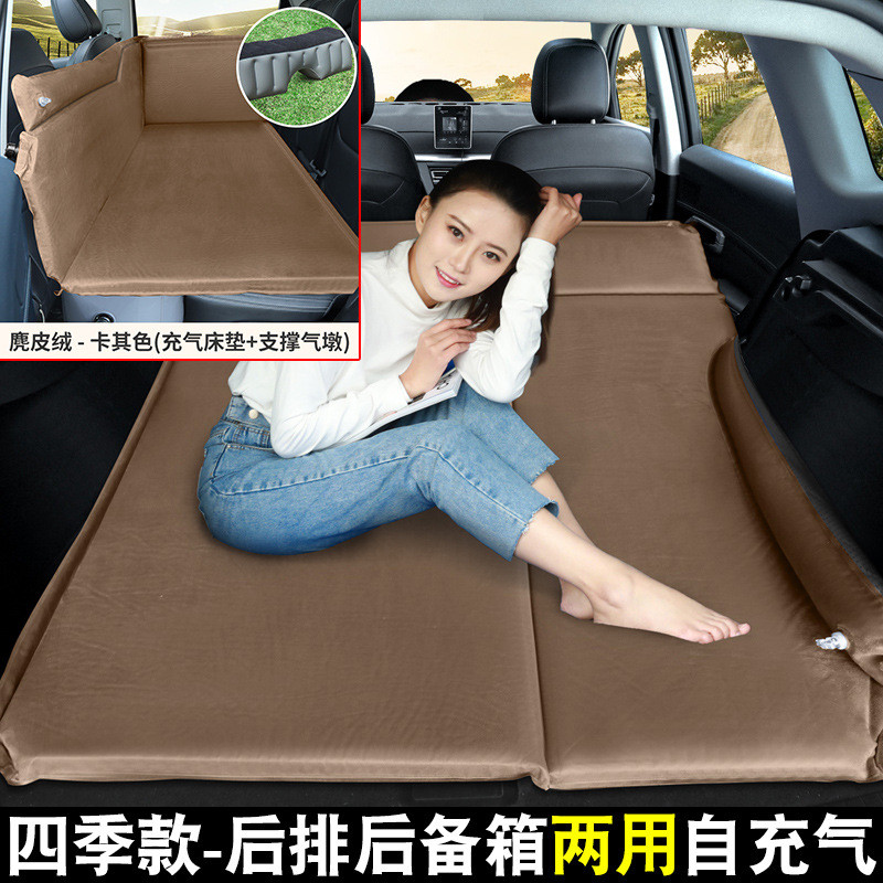 汽车睡垫车载床垫轿车suv后备箱后排座睡觉神器免充气旅行气垫床