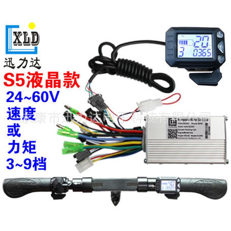 电动滑板车折叠车LCD液晶仪表指拨转把二合一控制器仪表加速套件