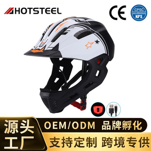 儿童山地车防虫网头盔USB盔平衡车自行车滑板一体成型骑行全盔