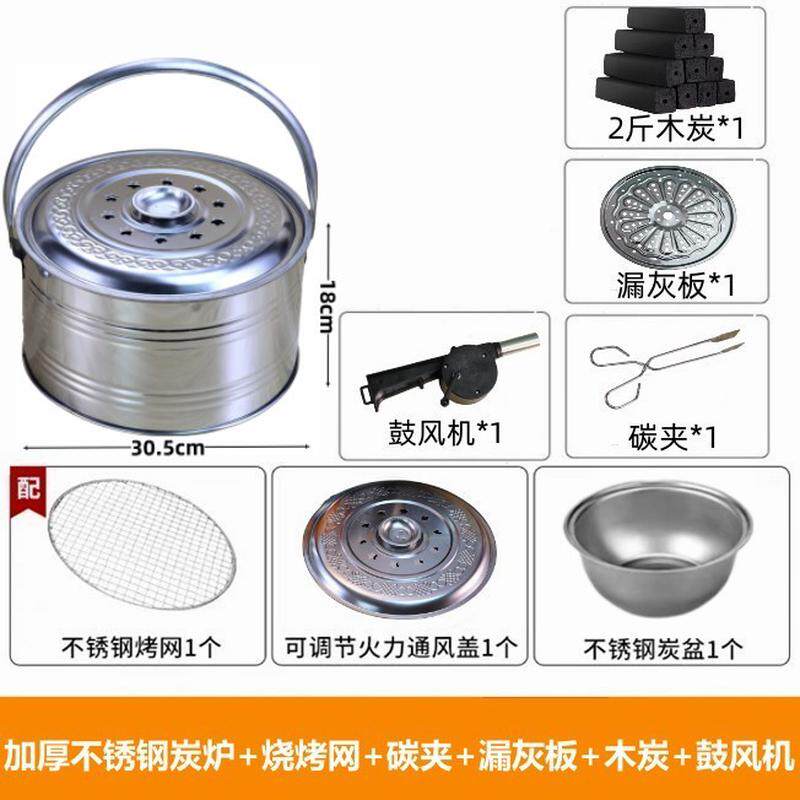 不锈钢烤火木取暖炉炉炭炉户外手提便携烧烤炉烤火盆家用碳炭新品