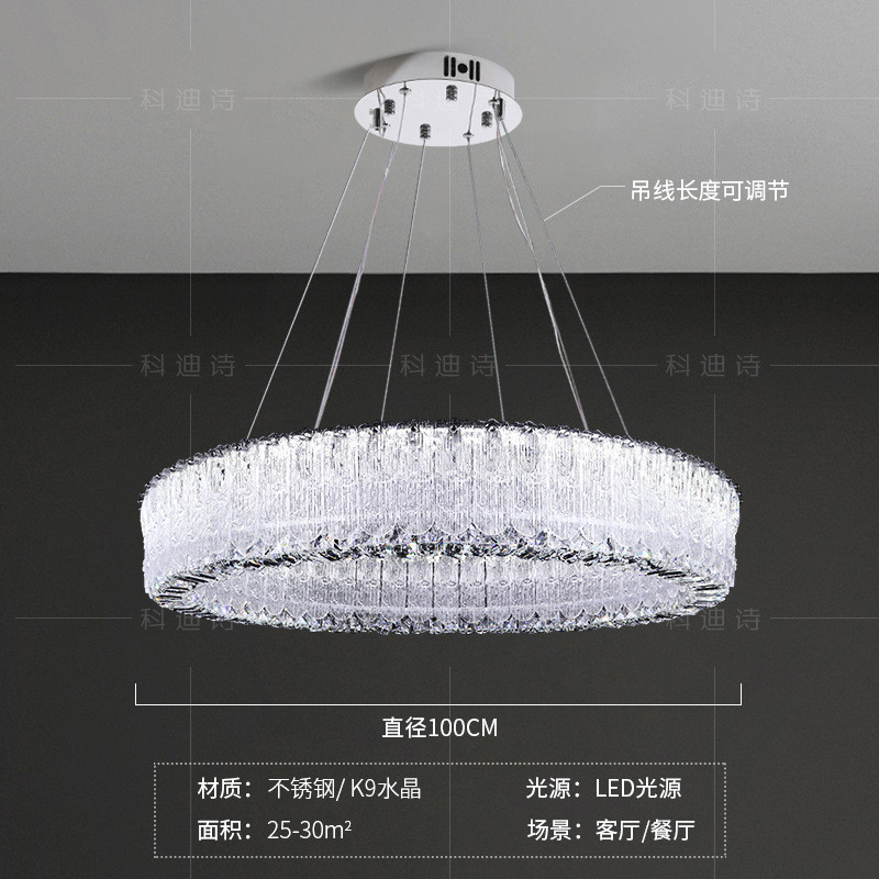 2025新款客厅吊灯极简房间灯轻奢水晶吊灯长形餐厅卧室法式高级感