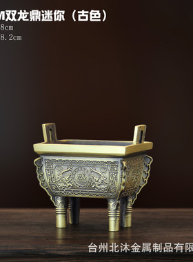黄铜千秋盛鼎铜鼎百盛鼎黄纯压铸铜鼎工艺品摆件家居批发代发