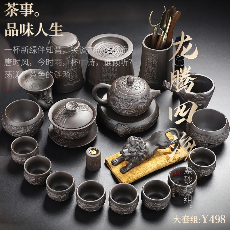 康乐品紫砂壶茶具套装创意茶具家用2025新款茶壶公杯陶瓷整套泡茶