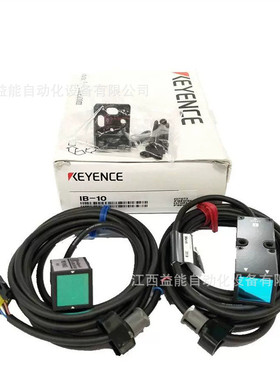 热销基恩士安现货光栅gl-s72fh保护套gl-sl72f连接线gl-sp5n7全