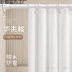 浴室浴帘卫生间防水布挡水帘子干湿分离淋浴隔断挂帘拉帘