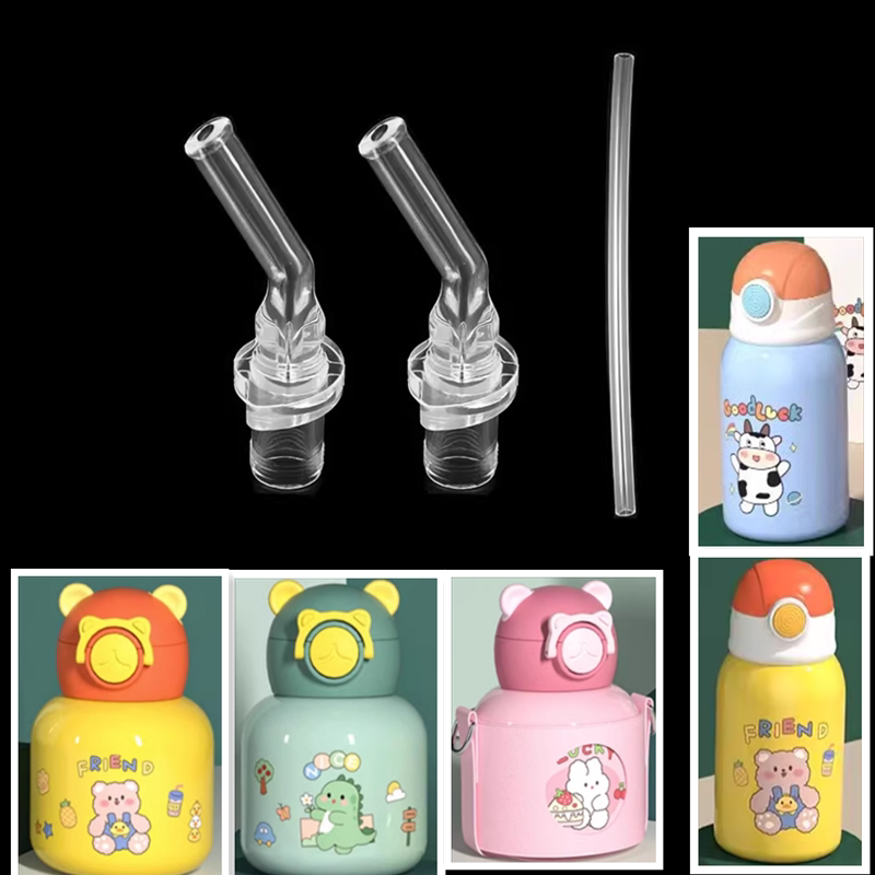 那乐比比NALEBIBI保温杯配件卡通大肚杯杯盖吸管吸嘴吸管杯吸管头