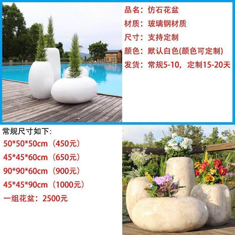 玻璃钢几何菱形花盆户外美陈商场切面酒店大堂庭院椭圆装饰花器